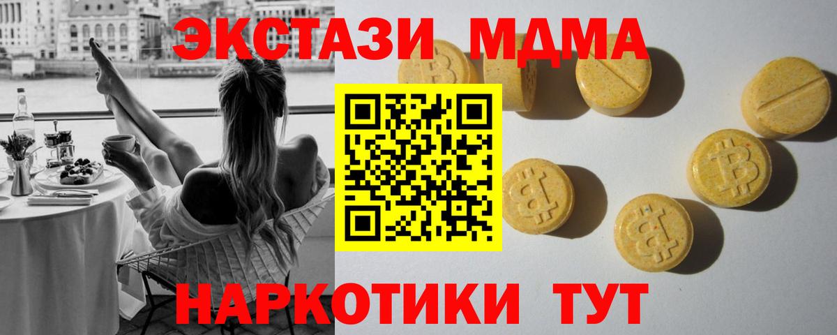Ecstasy VHQ Шебекино