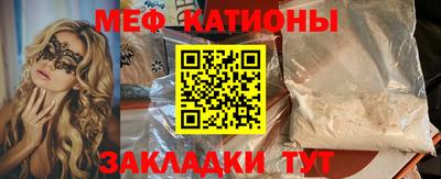 трава Кумертау