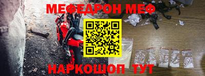 соль ск Лесосибирск