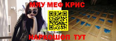 мдма Кулебаки