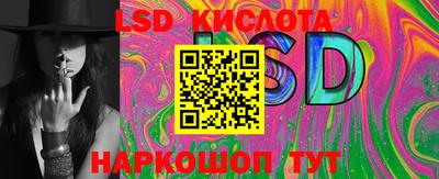 трава Кумертау