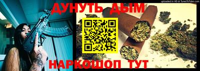 трава Кумертау
