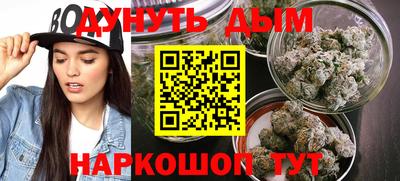 каннабис Кунгур
