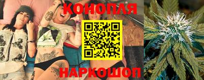 каннабис Кунгур