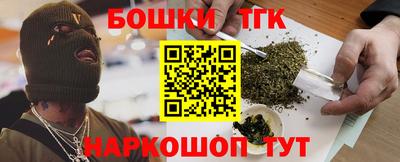 каннабис Кунгур