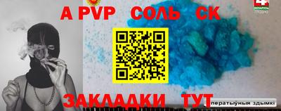 крисы Ливны