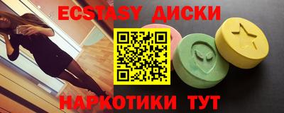 мдма Кулебаки