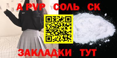 крисы Ливны