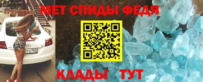 мдма Кулебаки