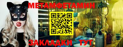 мдма Кулебаки