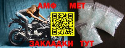 трава Кумертау