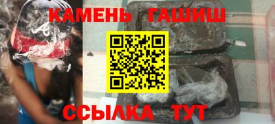 трава Кумертау