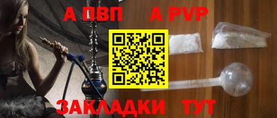 винт Ликино-Дулёво