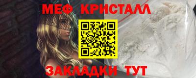 трава Кумертау